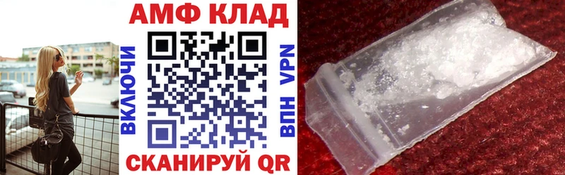 Amphetamine 97%  Павлово 