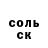КЕТАМИН VHQ Lubasa Sabanova