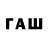 Alfa_PVP кристаллы Doston Mirzayev