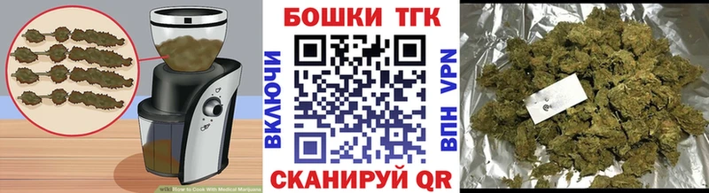 Cannafood марихуана Павлово