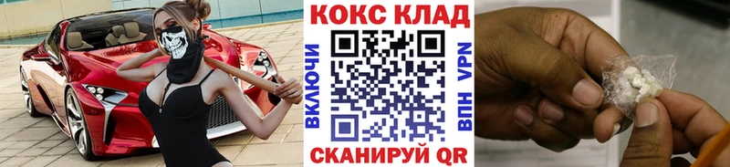 Кокаин FishScale  Павлово 