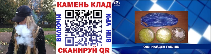 MEGA ССЫЛКА Павлово shop какой сайт ГАШИШ Premium