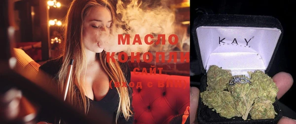 гашишное масло Аркадак