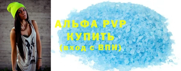 марихуана Армянск
