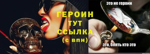 винт Нязепетровск