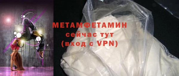 марихуана Армянск