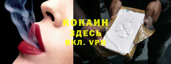 марихуана Армянск