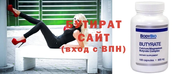 гашишное масло Аркадак