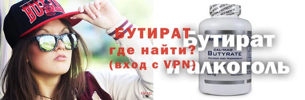 гашишное масло Аркадак