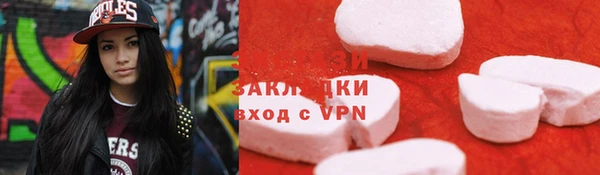 гашишное масло Аркадак