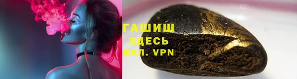 гашишное масло Аркадак