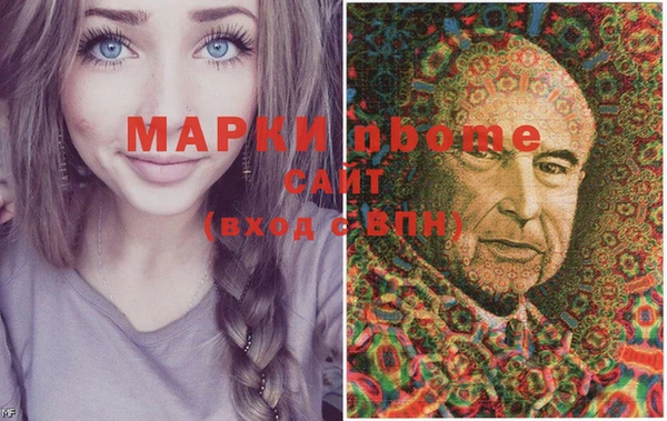 марихуана Армянск