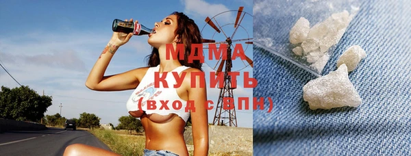 марихуана Армянск