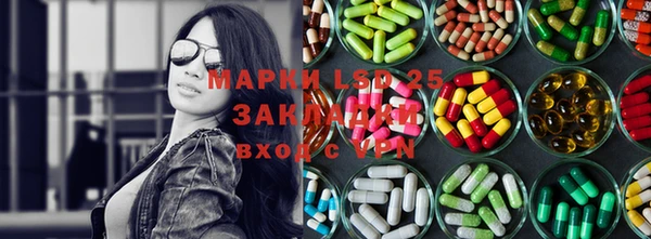 марихуана Армянск
