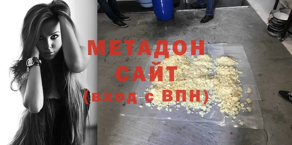 гашишное масло Аркадак