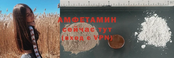 марихуана Армянск