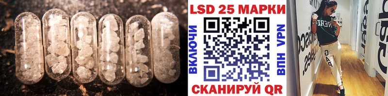 ЛСД экстази кислота  закладки  Павлово 