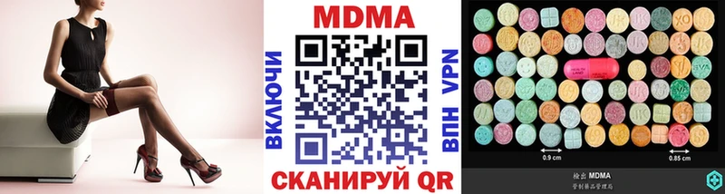 blacksprut ссылки  хочу   Павлово  МДМА кристаллы 