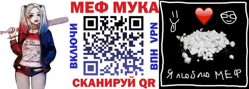 МЕФ VHQ  Павлово 