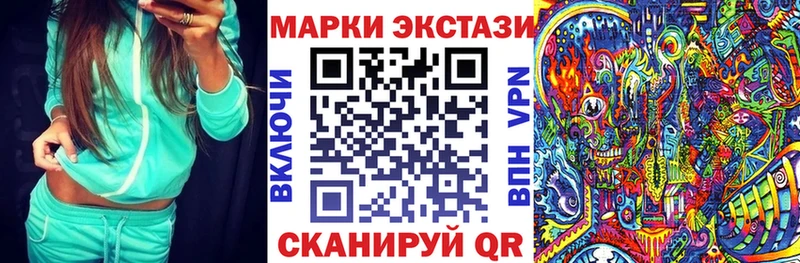 купить  цена  Павлово  Марки 25I-NBOMe 1500мкг 