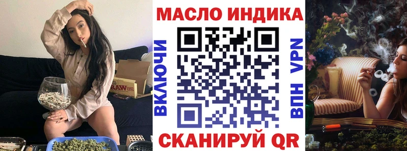 ТГК вейп с тгк  купить   Павлово 